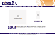 Tablet Screenshot of focusmandarin.com.hk